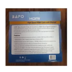 خرید BAFO HDMI 15M